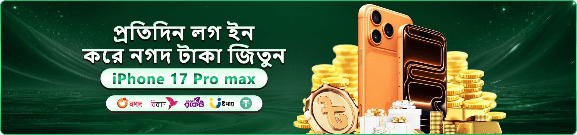 x baji logo
