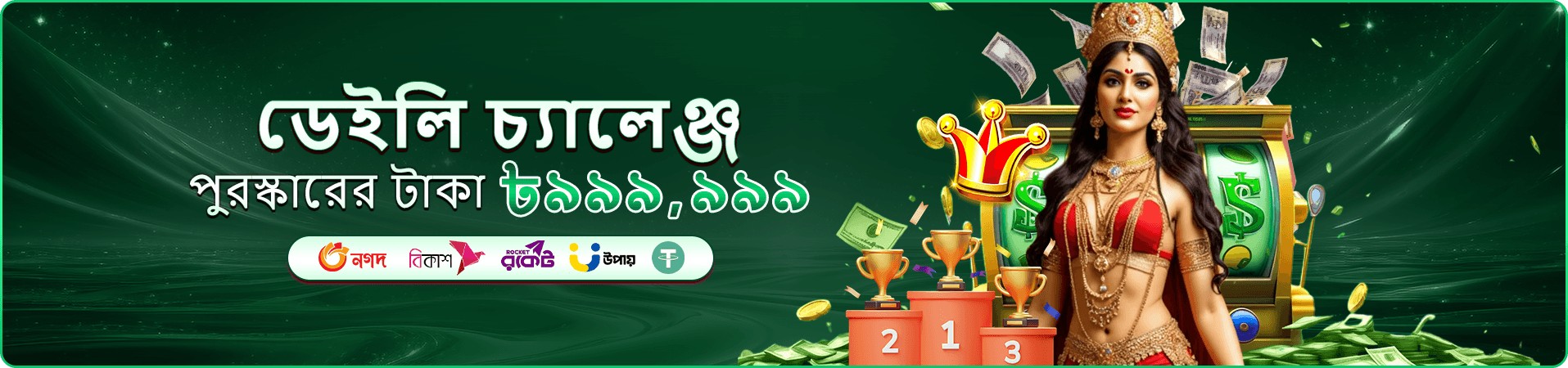 x baji স্লট জ্যাকপট