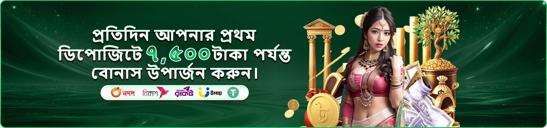 x baji app ডাউনলোড screen